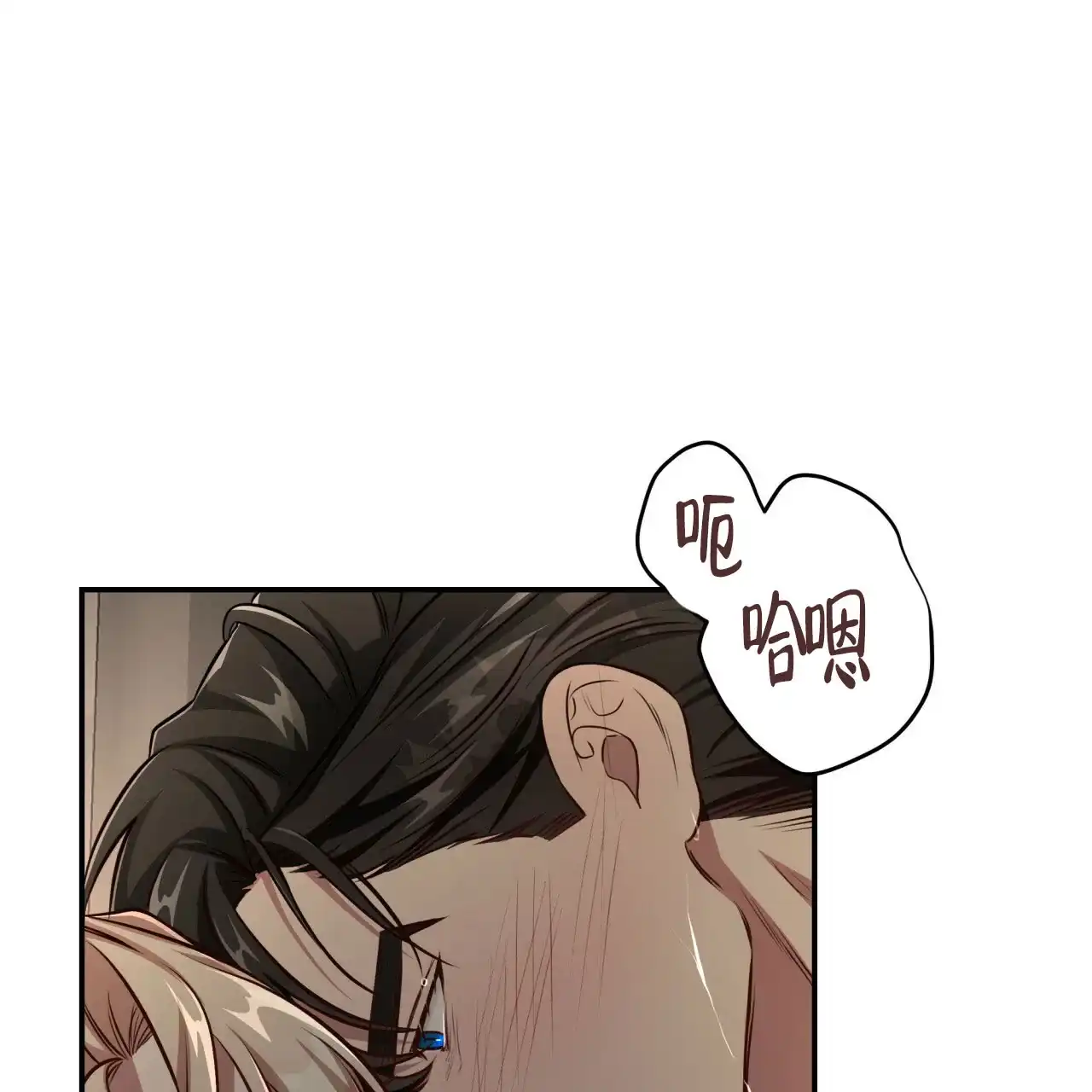 《巅峰狙击》第123话 第9页