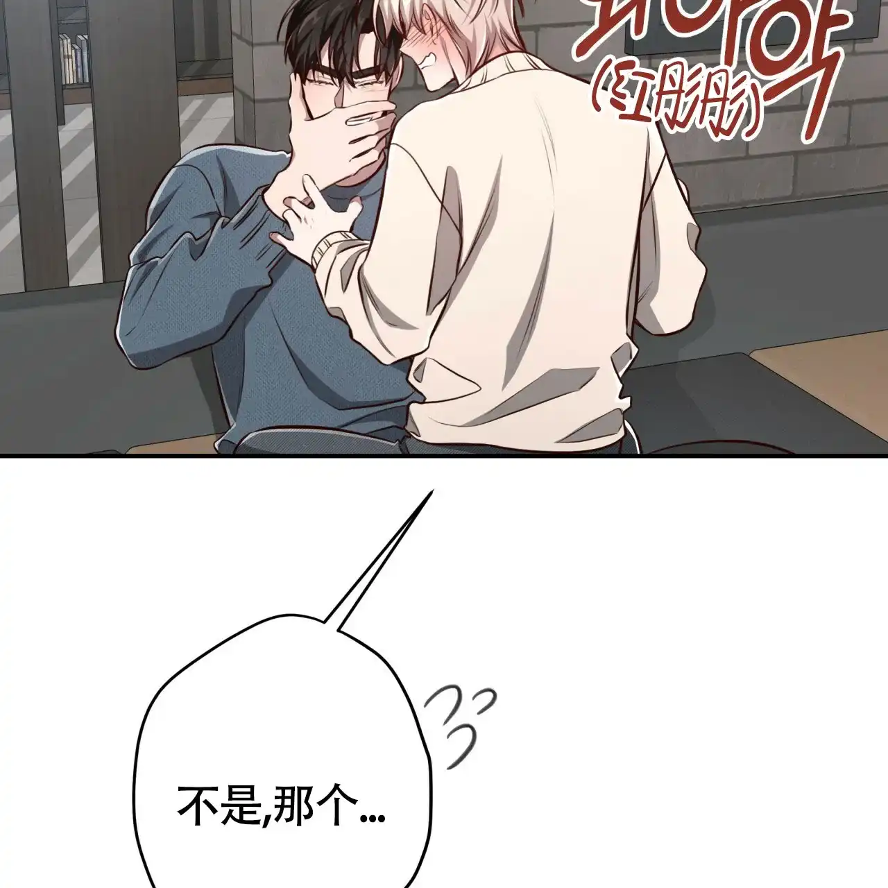 《巅峰狙击》第123话 第48页