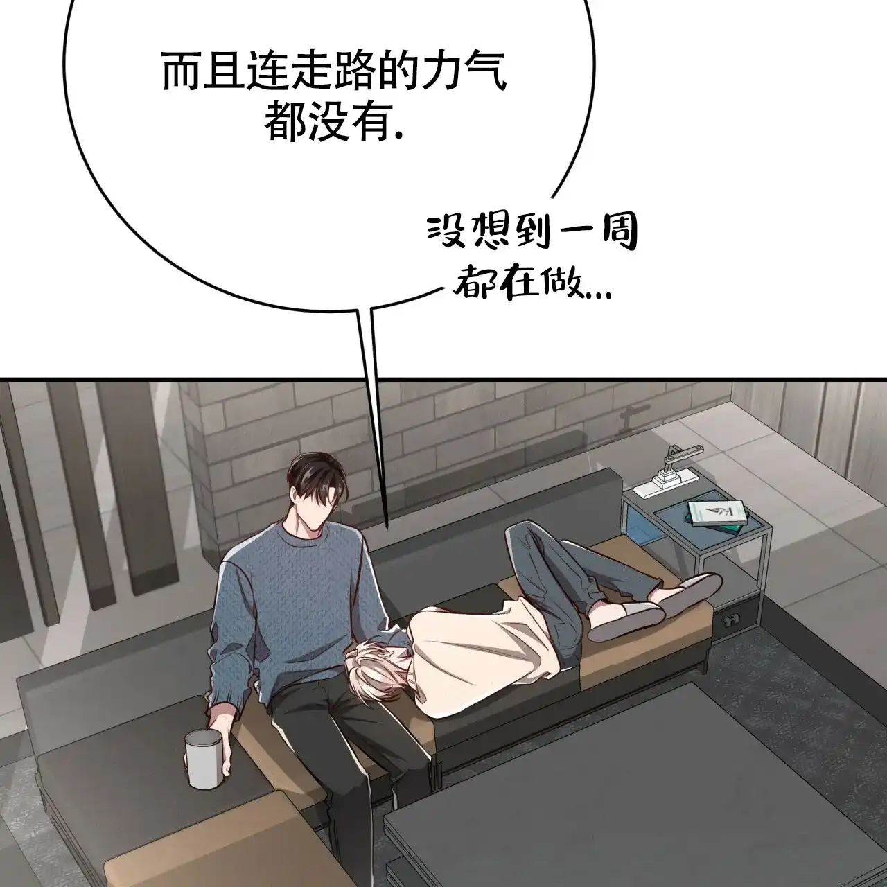 《巅峰狙击》第123话 第30页