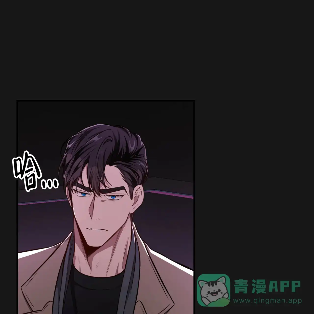 《巅峰狙击》第124话 第46页