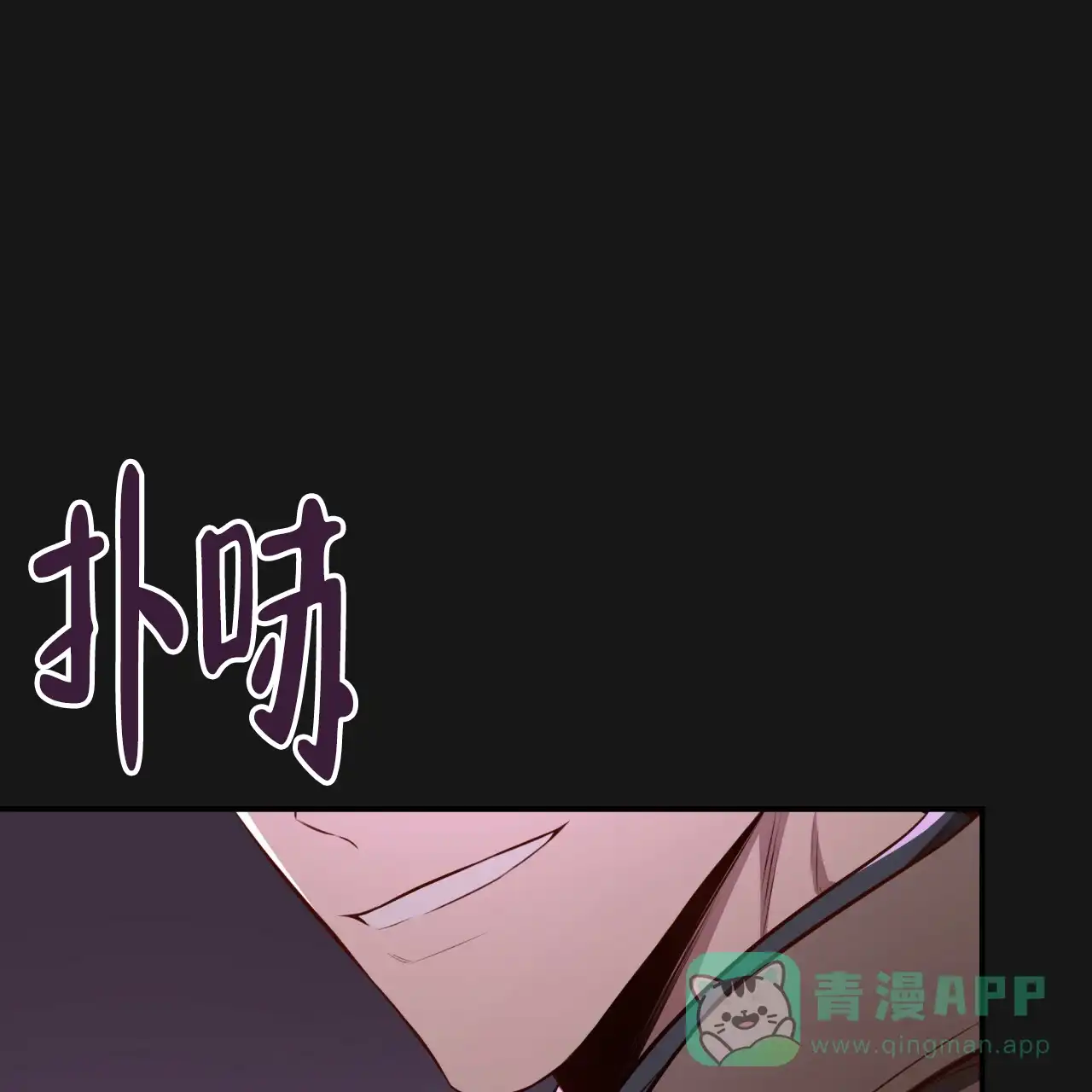 《巅峰狙击》第124话 第21页
