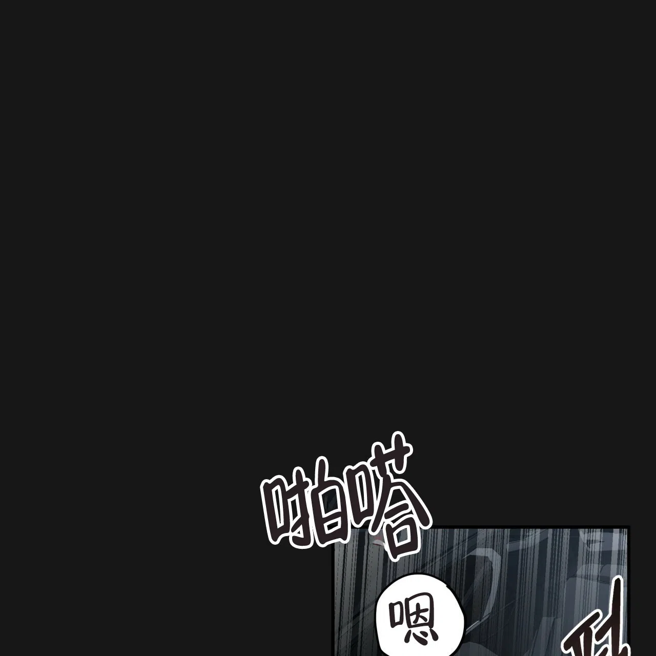 《巅峰狙击》第124话 第57页