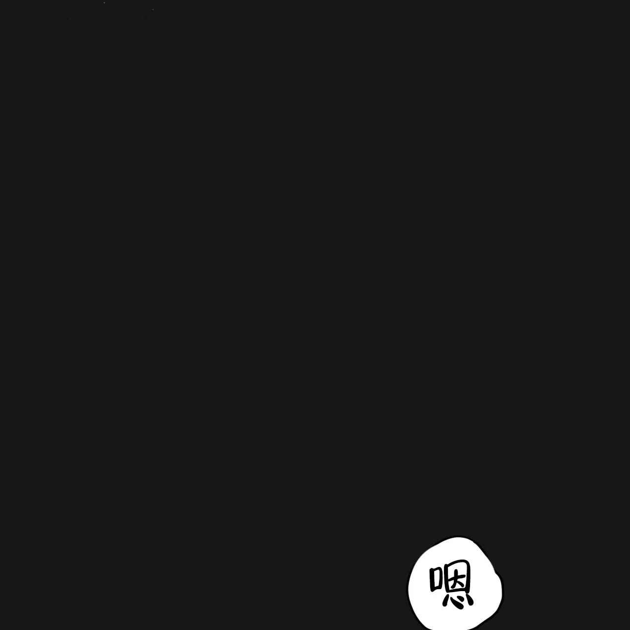 《巅峰狙击》第124话 第72页
