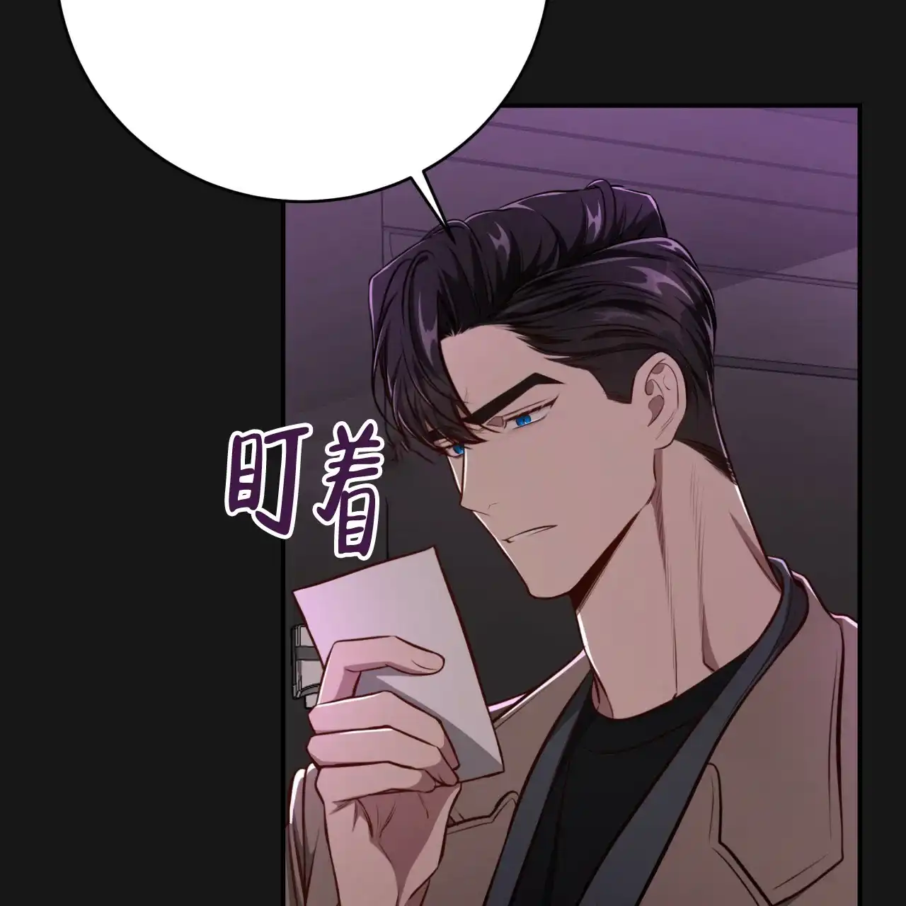 《巅峰狙击》第124话 第42页