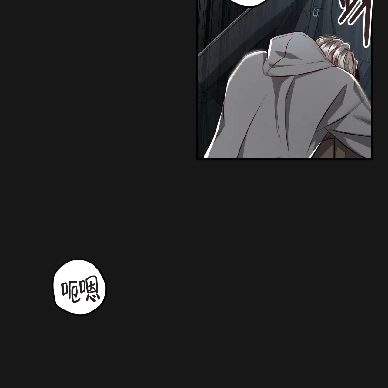 《巅峰狙击》第124话 第58页