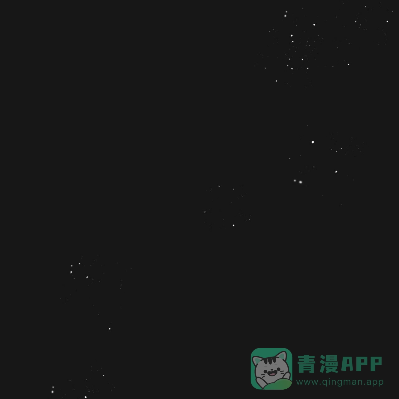 《巅峰狙击》第124话 第71页