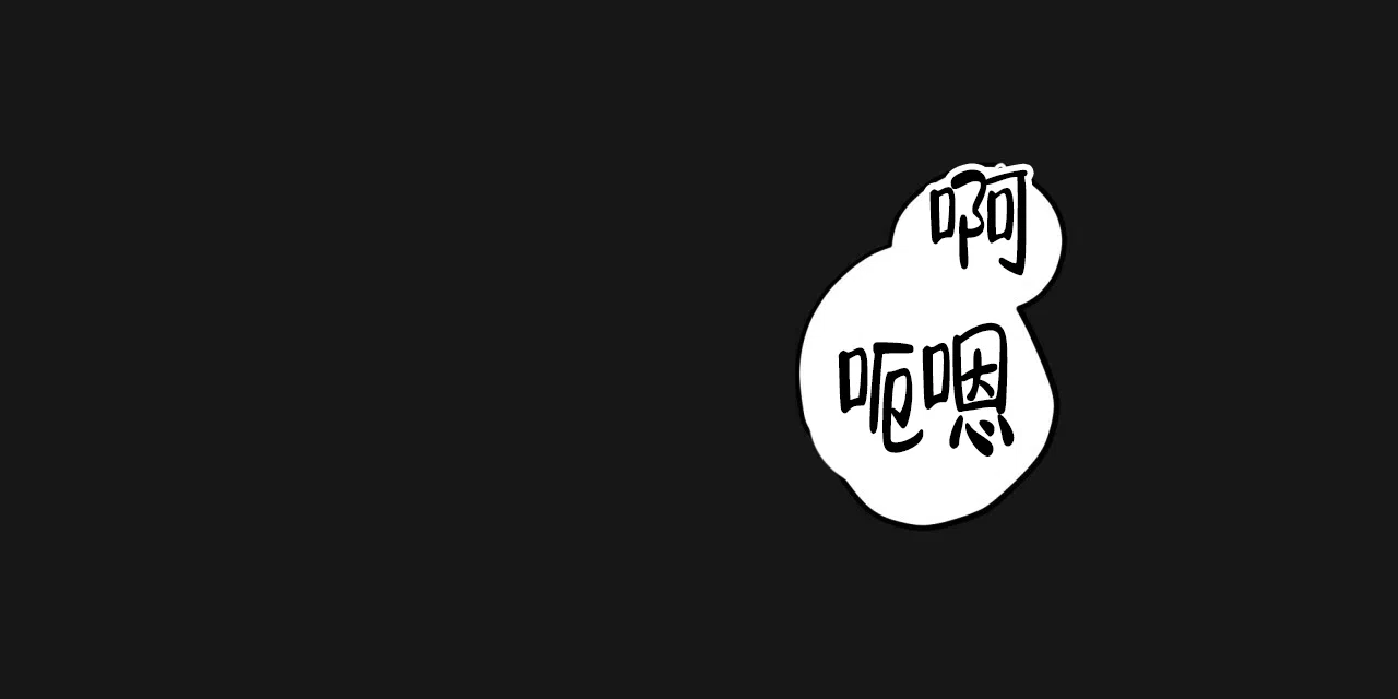 《巅峰狙击》第124话 第65页