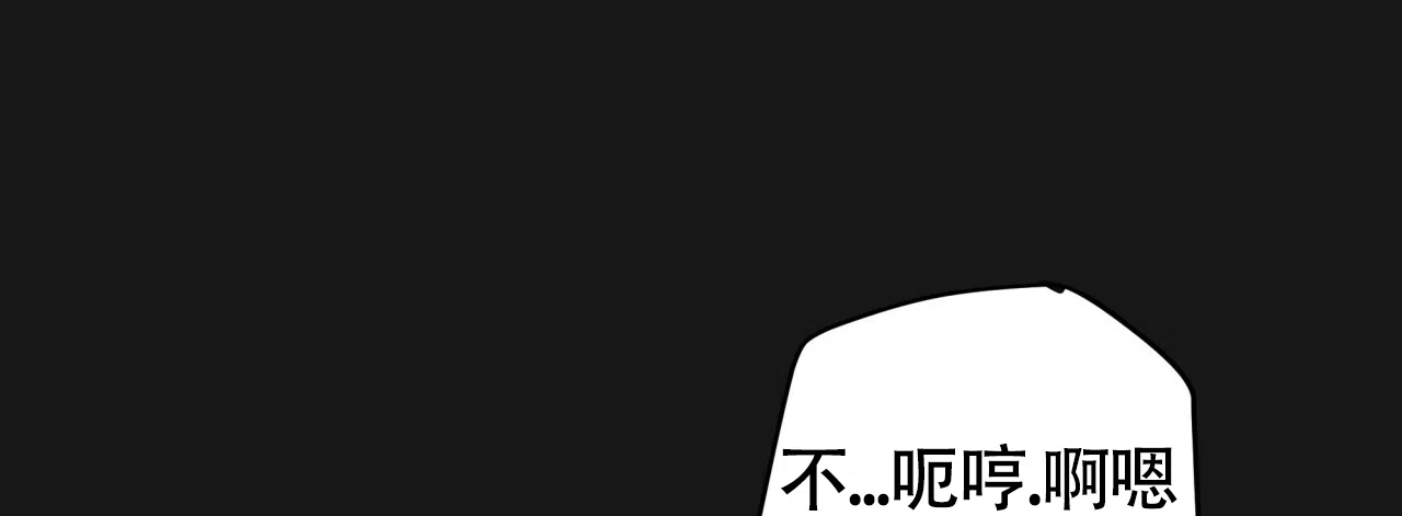 《巅峰狙击》第124话 第63页