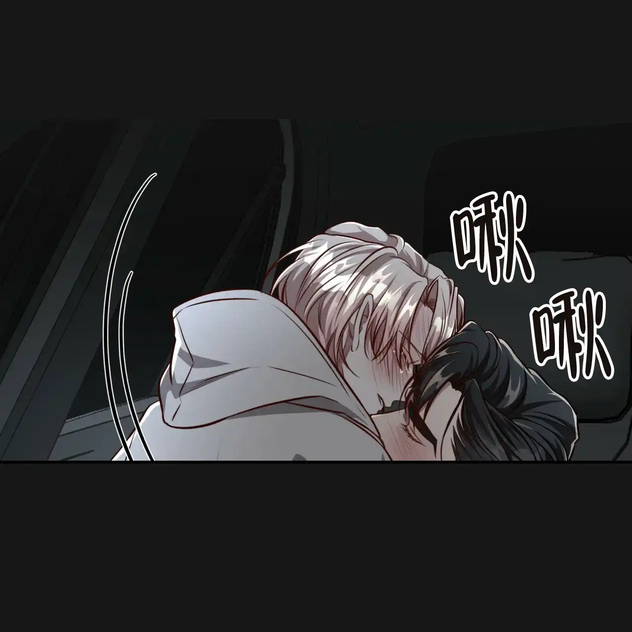 《巅峰狙击》第124话 第69页
