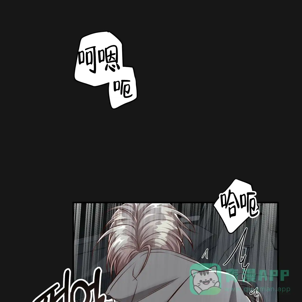 《巅峰狙击》第124话 第61页
