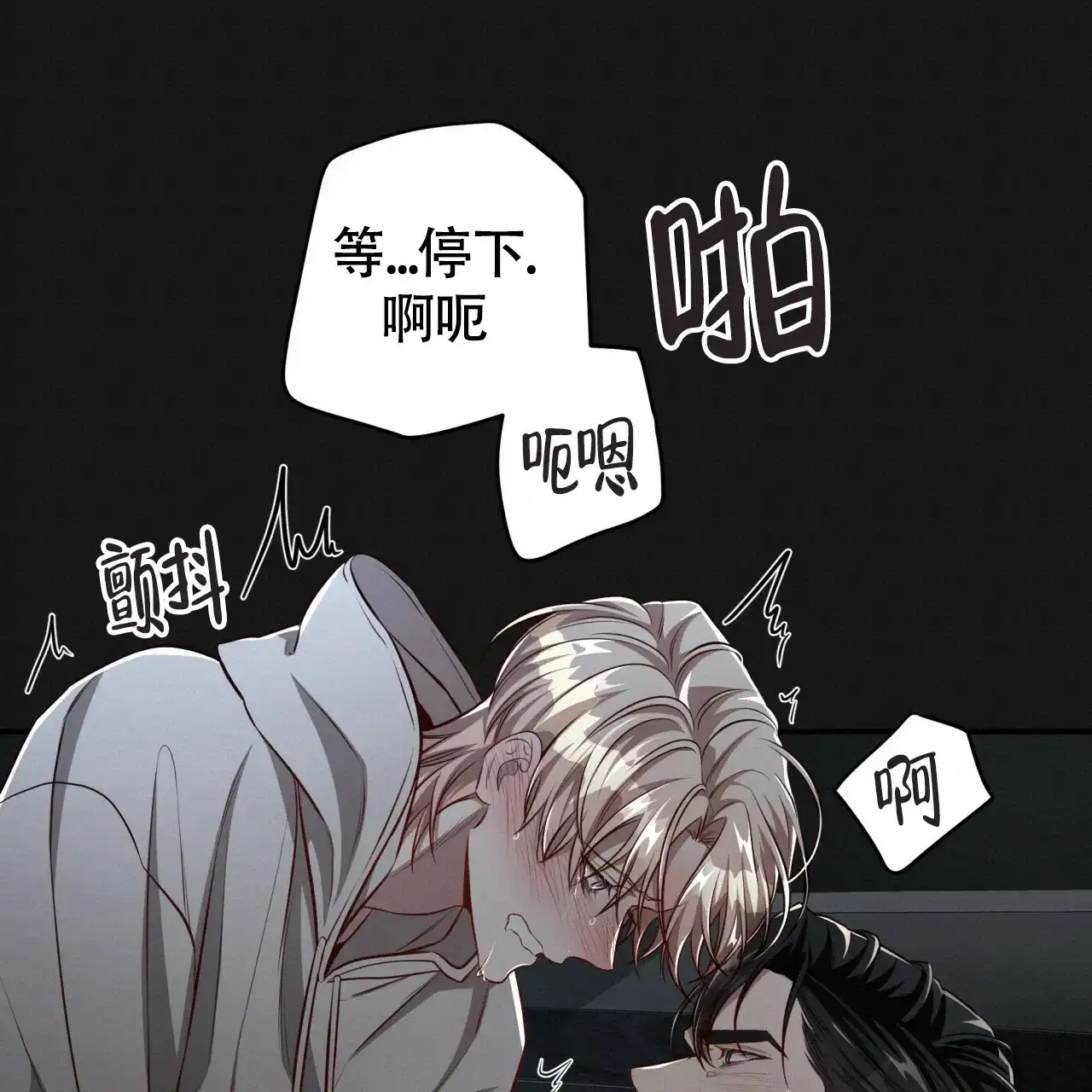 《巅峰狙击》第124话 第59页