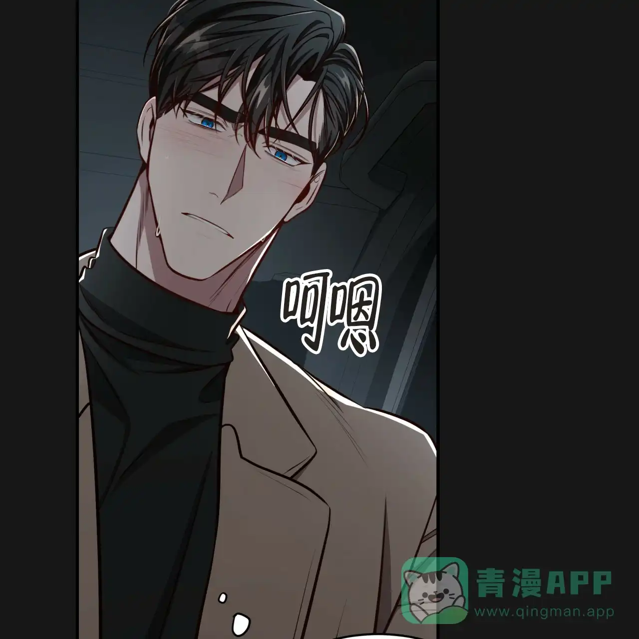 《巅峰狙击》第124话 第81页