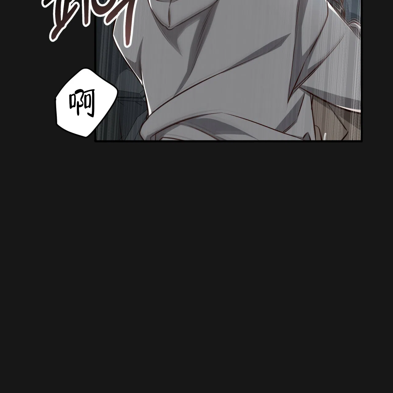 《巅峰狙击》第124话 第62页