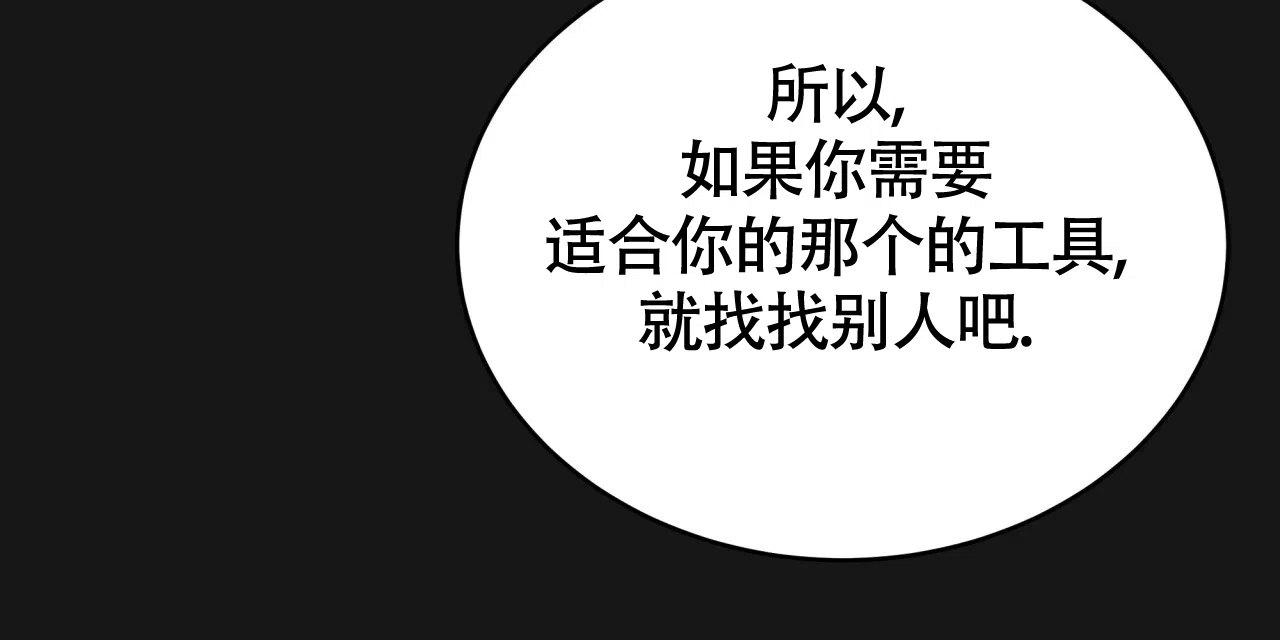《巅峰狙击》第125话 第62页