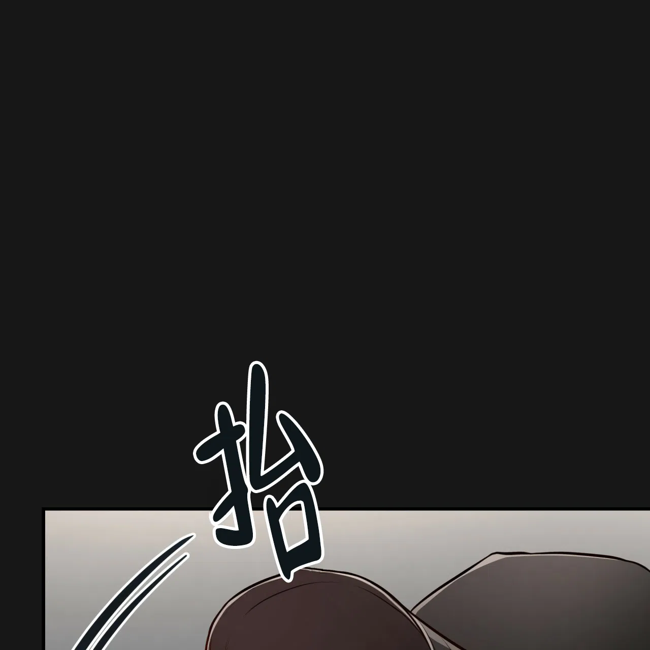《巅峰狙击》第125话 第54页