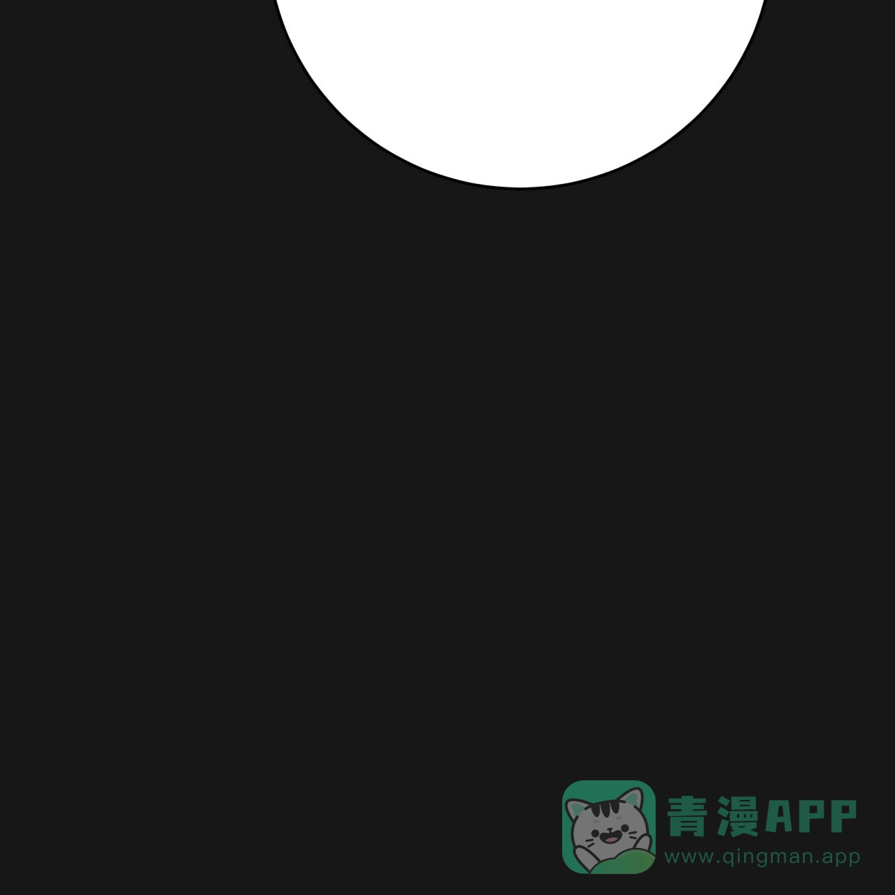 《巅峰狙击》第125话 第56页
