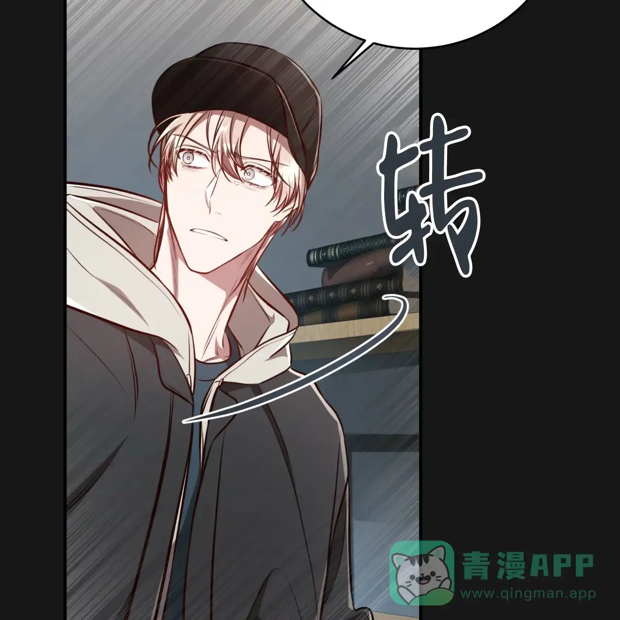 《巅峰狙击》第125话 第46页