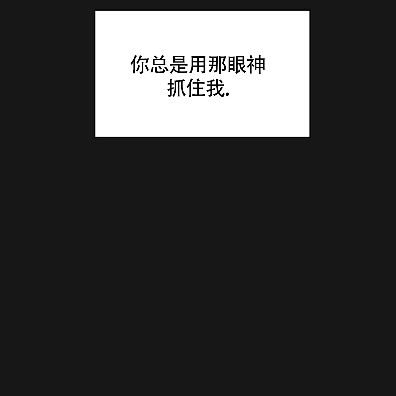《巅峰狙击》第125话 第18页