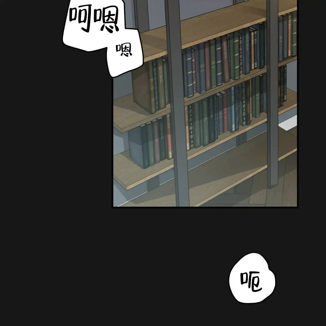 《巅峰狙击》第125话 第4页