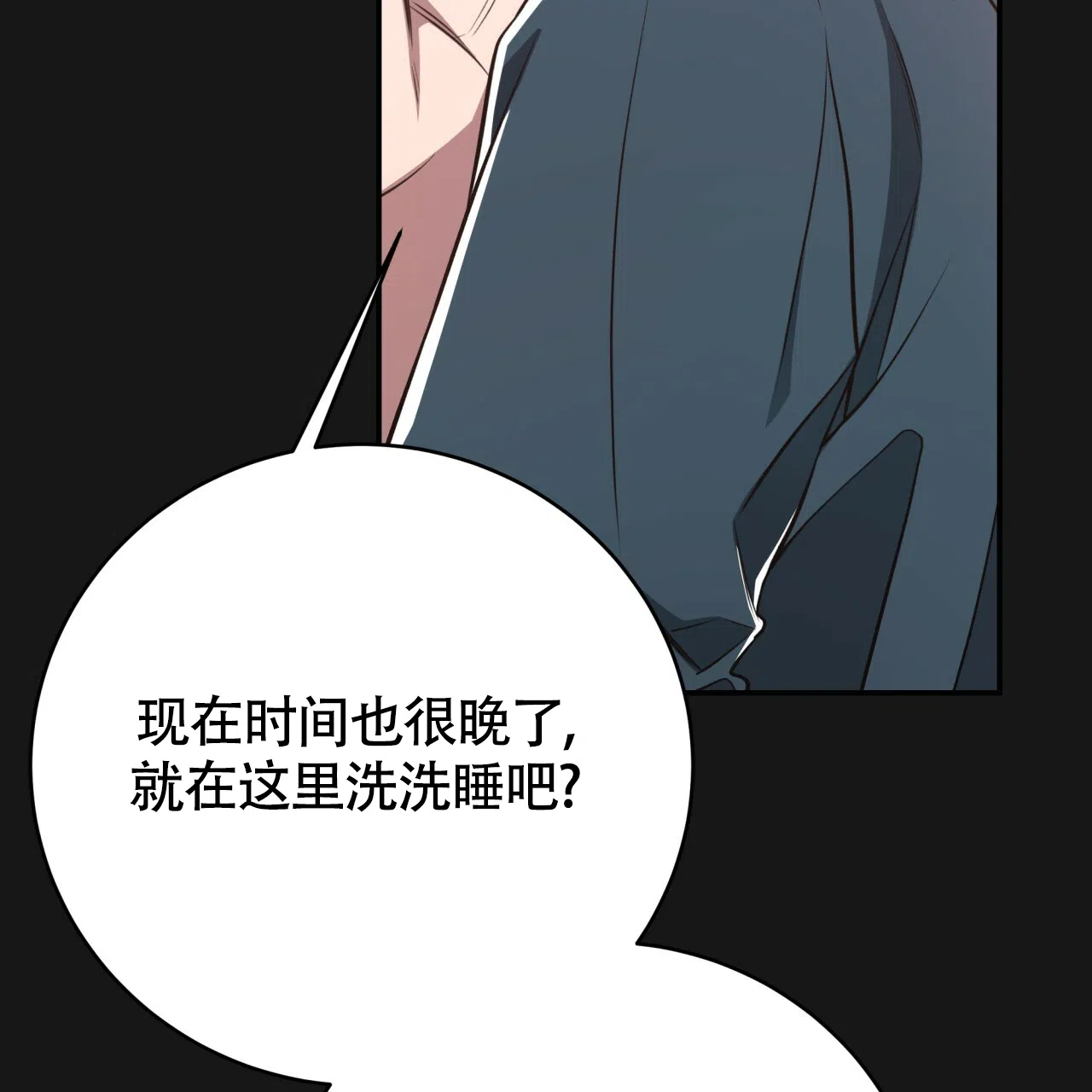 《巅峰狙击》第125话 第28页