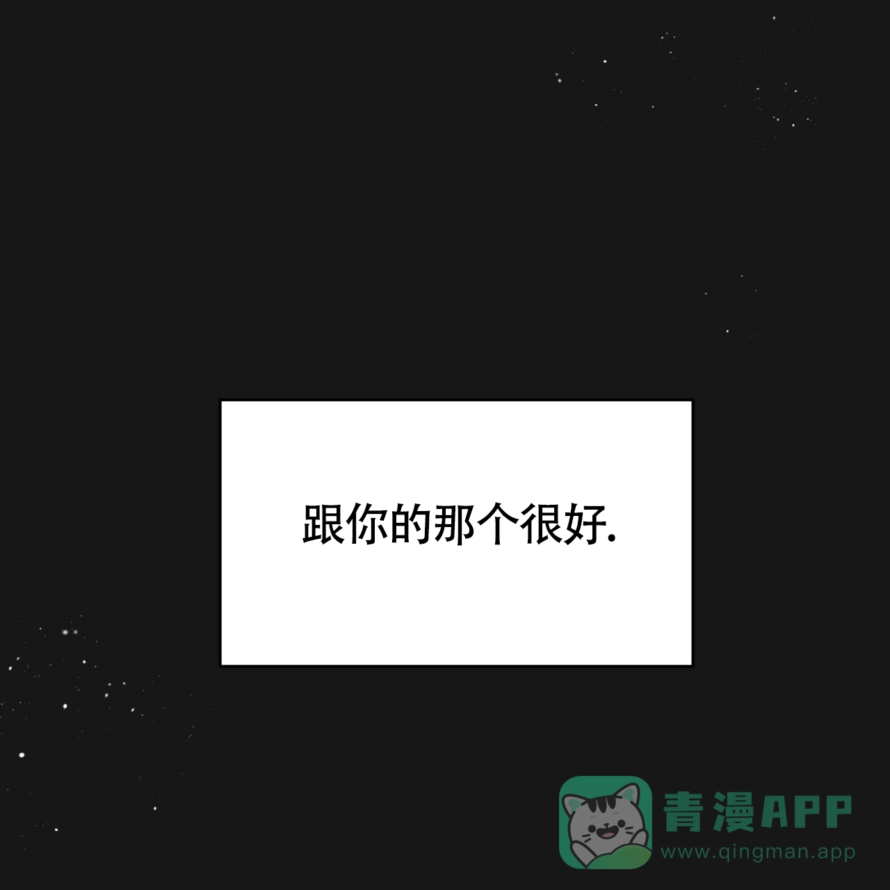 《巅峰狙击》第125话 第1页