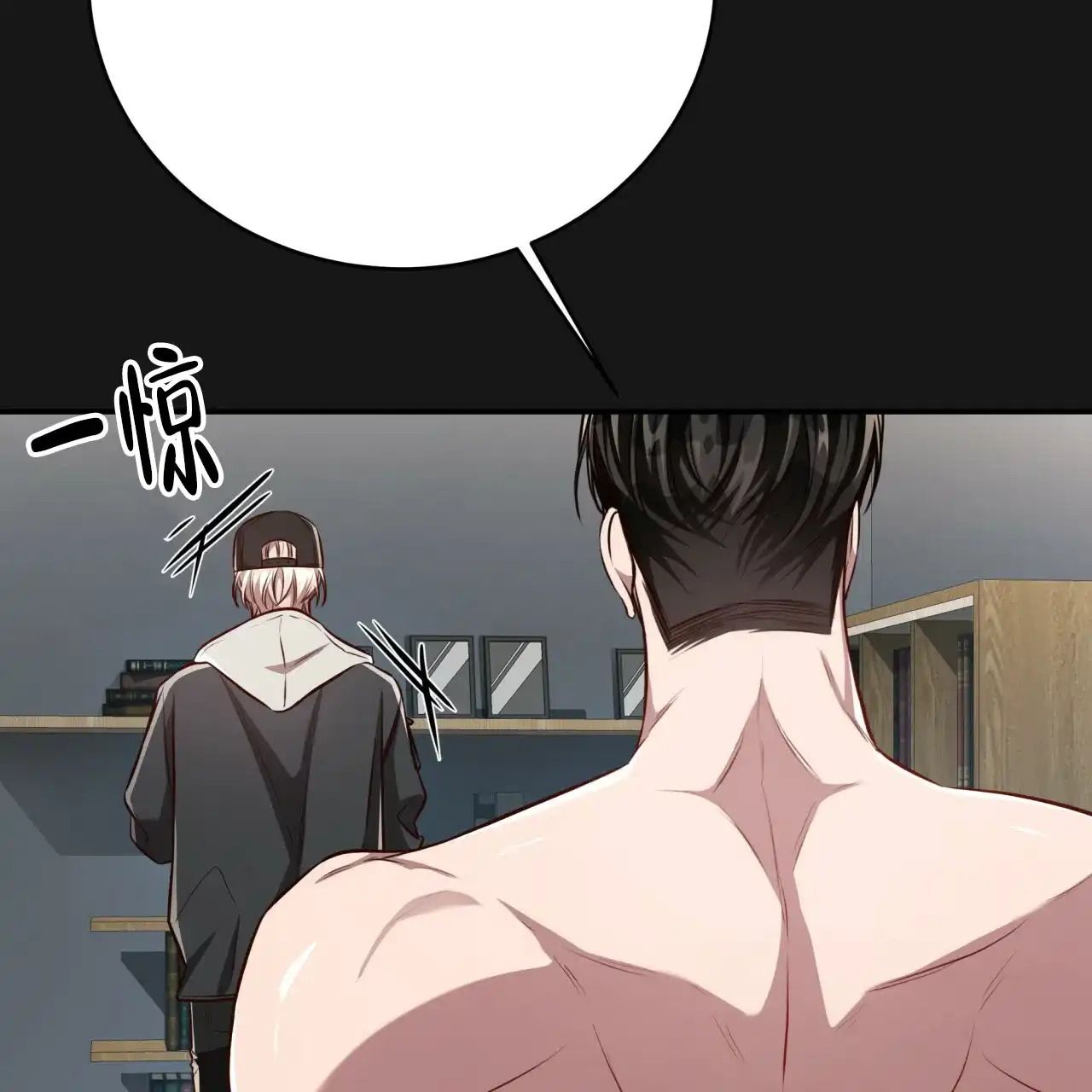 《巅峰狙击》第125话 第44页