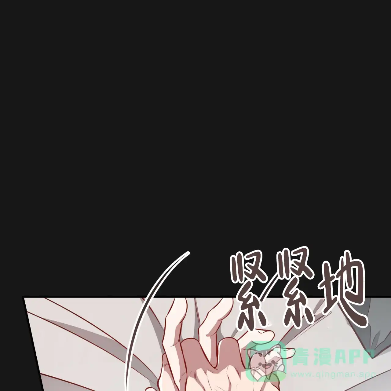 《巅峰狙击》第125话 第16页