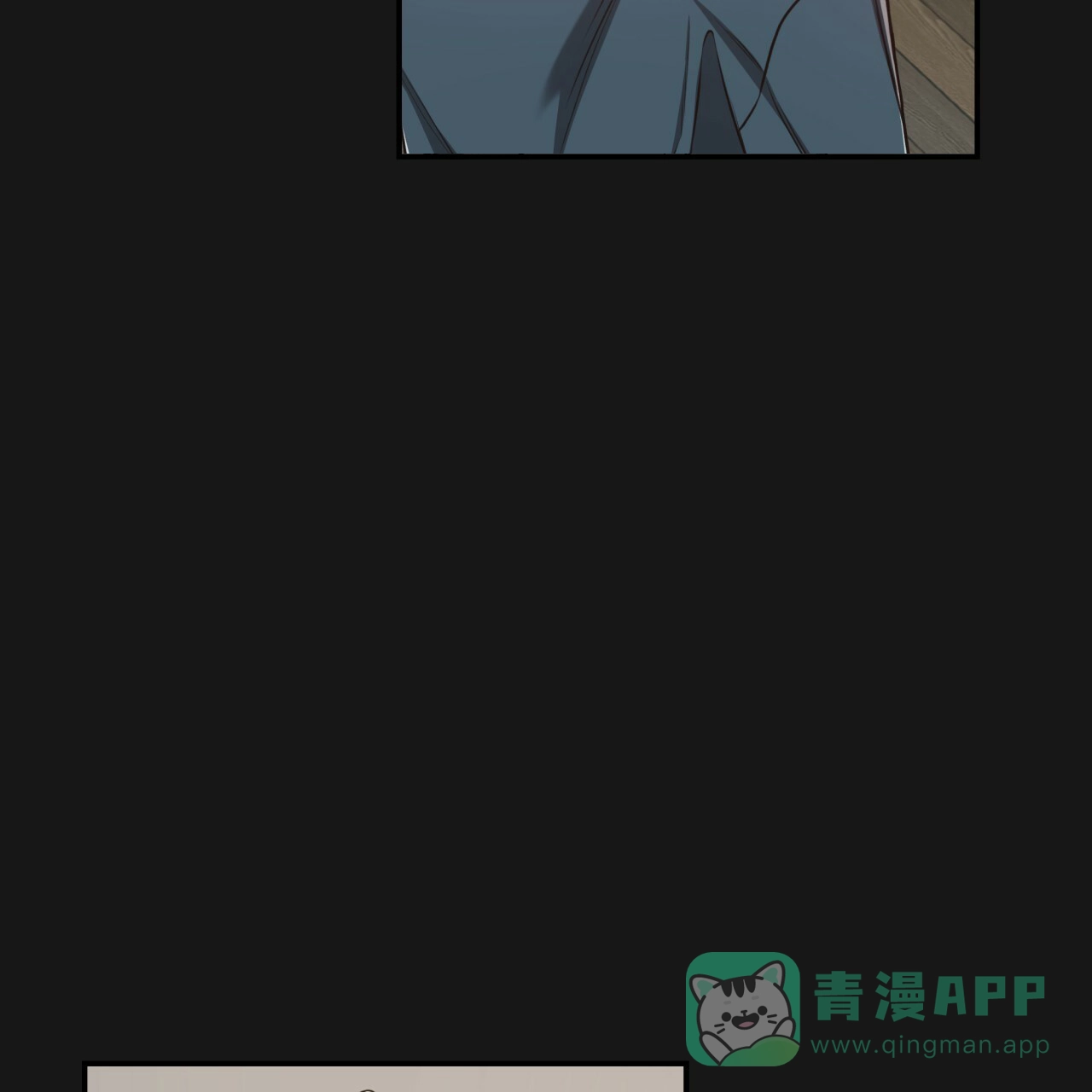 《巅峰狙击》第125话 第21页