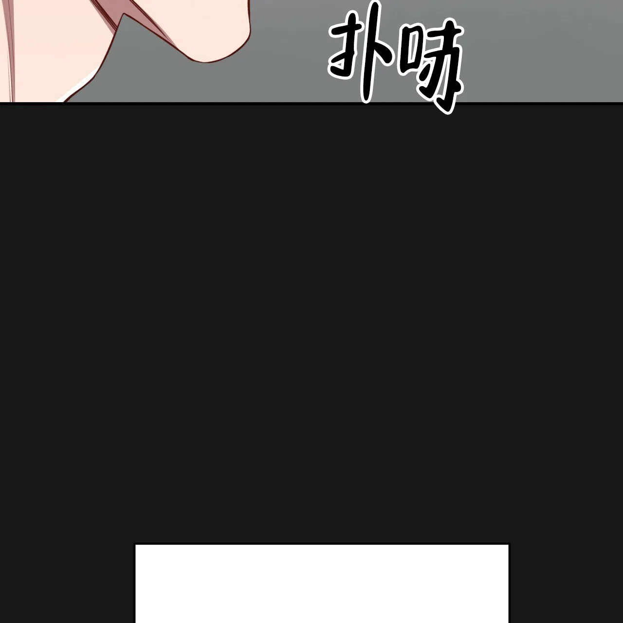 《巅峰狙击》第125话 第42页