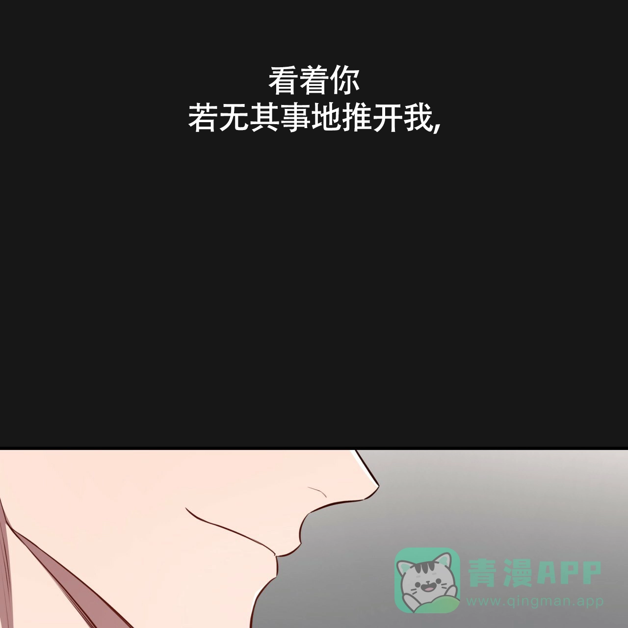 《巅峰狙击》第125话 第41页