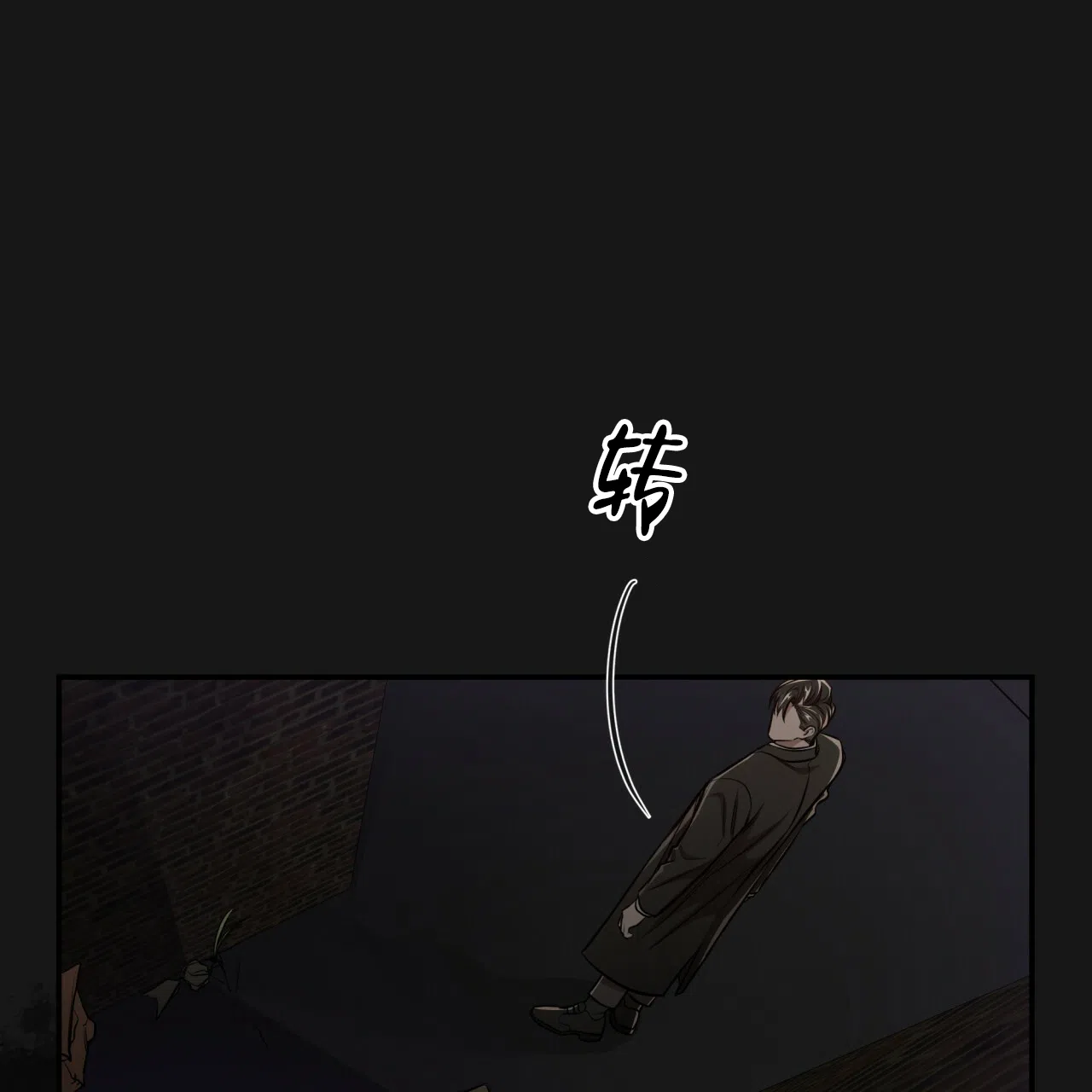 《巅峰狙击》第126话 第40页
