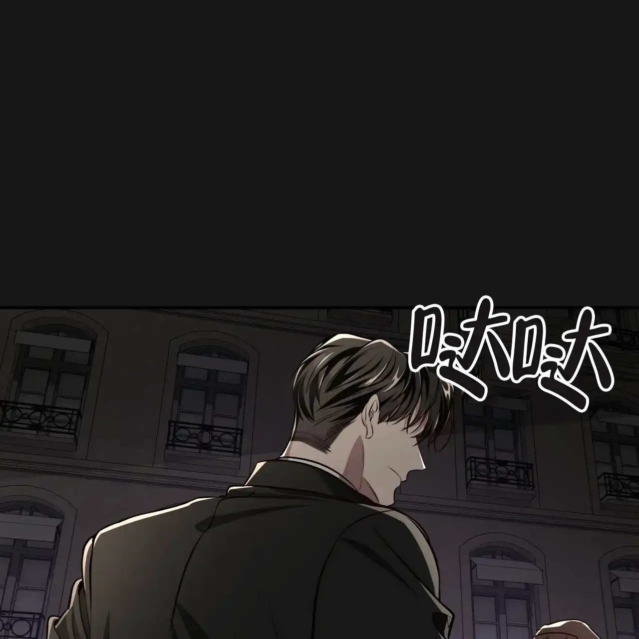 《巅峰狙击》第126话 第35页
