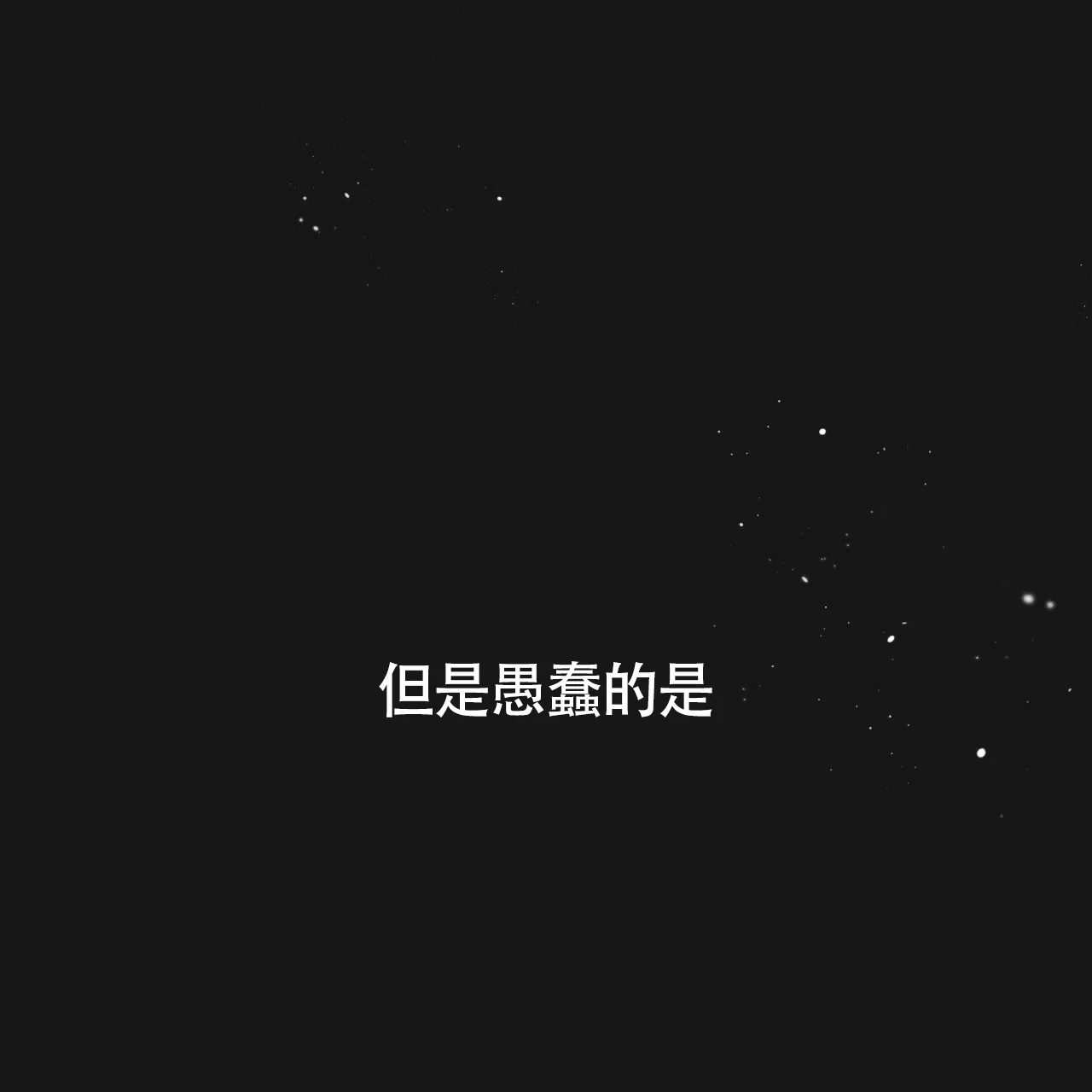 《巅峰狙击》第126话 第65页