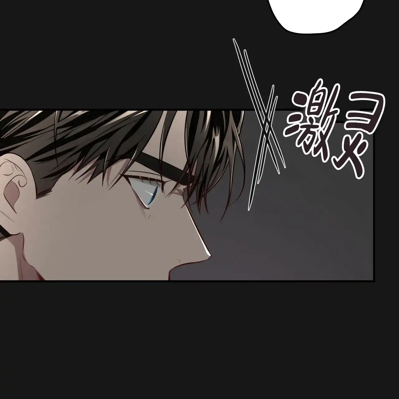 《巅峰狙击》第126话 第39页