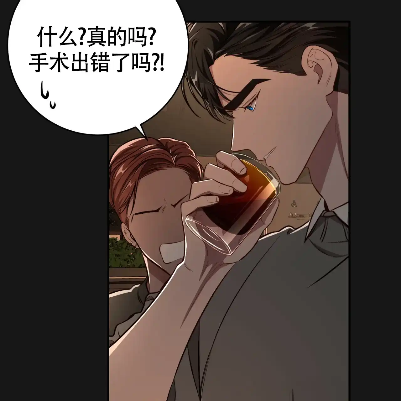 《巅峰狙击》第126话 第20页