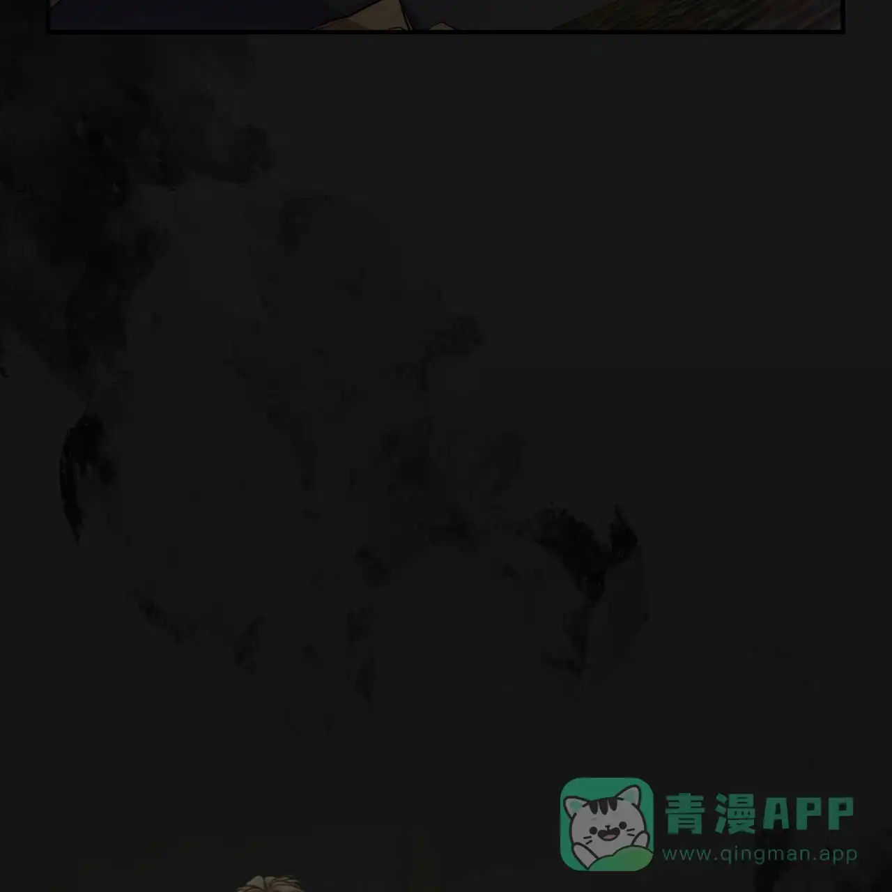 《巅峰狙击》第126话 第41页