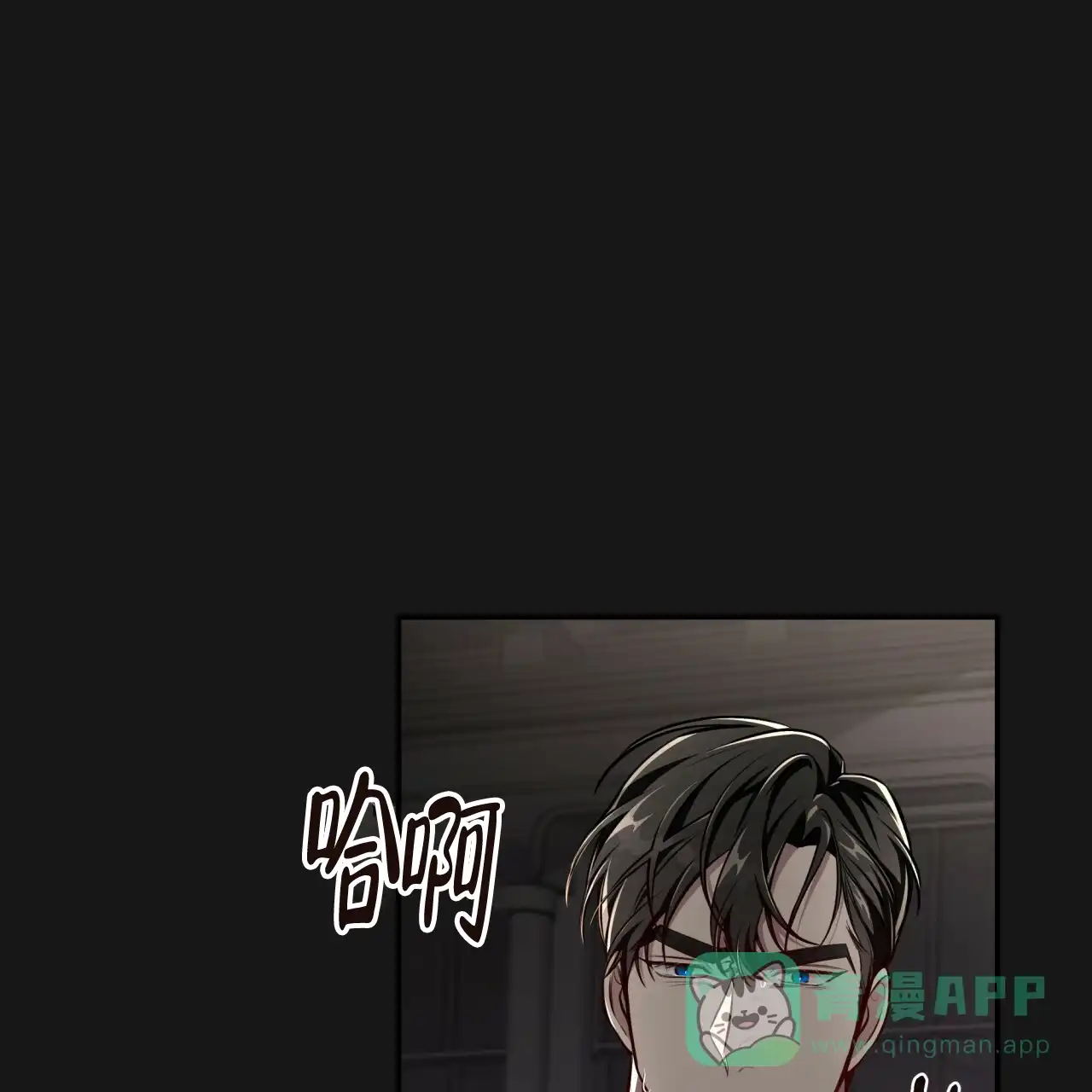 《巅峰狙击》第126话 第71页