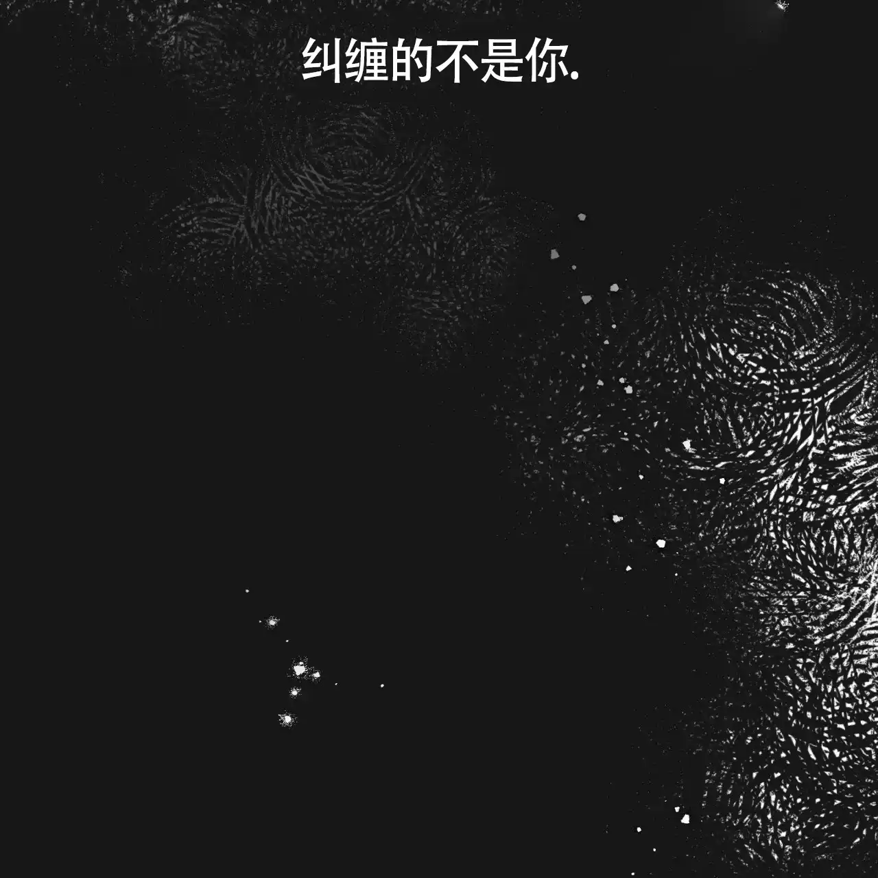 《巅峰狙击》第126话 第77页