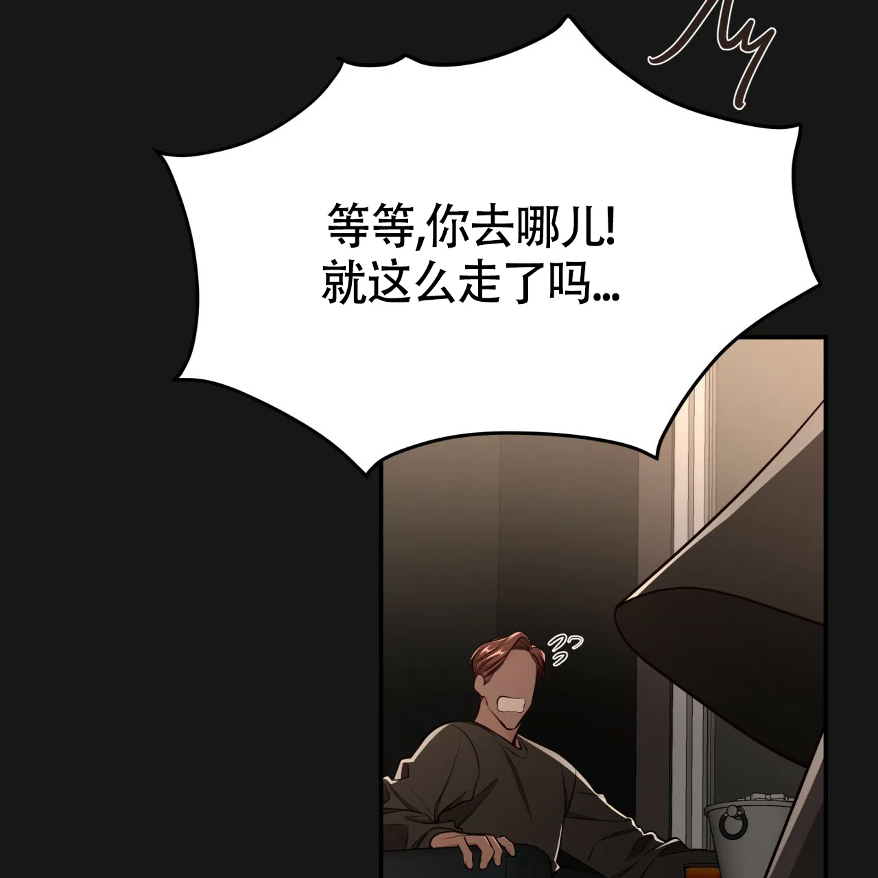 《巅峰狙击》第126话 第30页