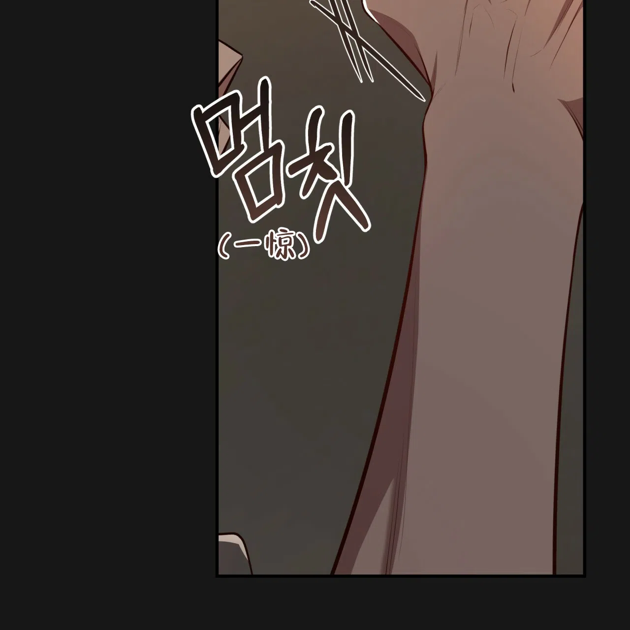 《巅峰狙击》第126话 第25页
