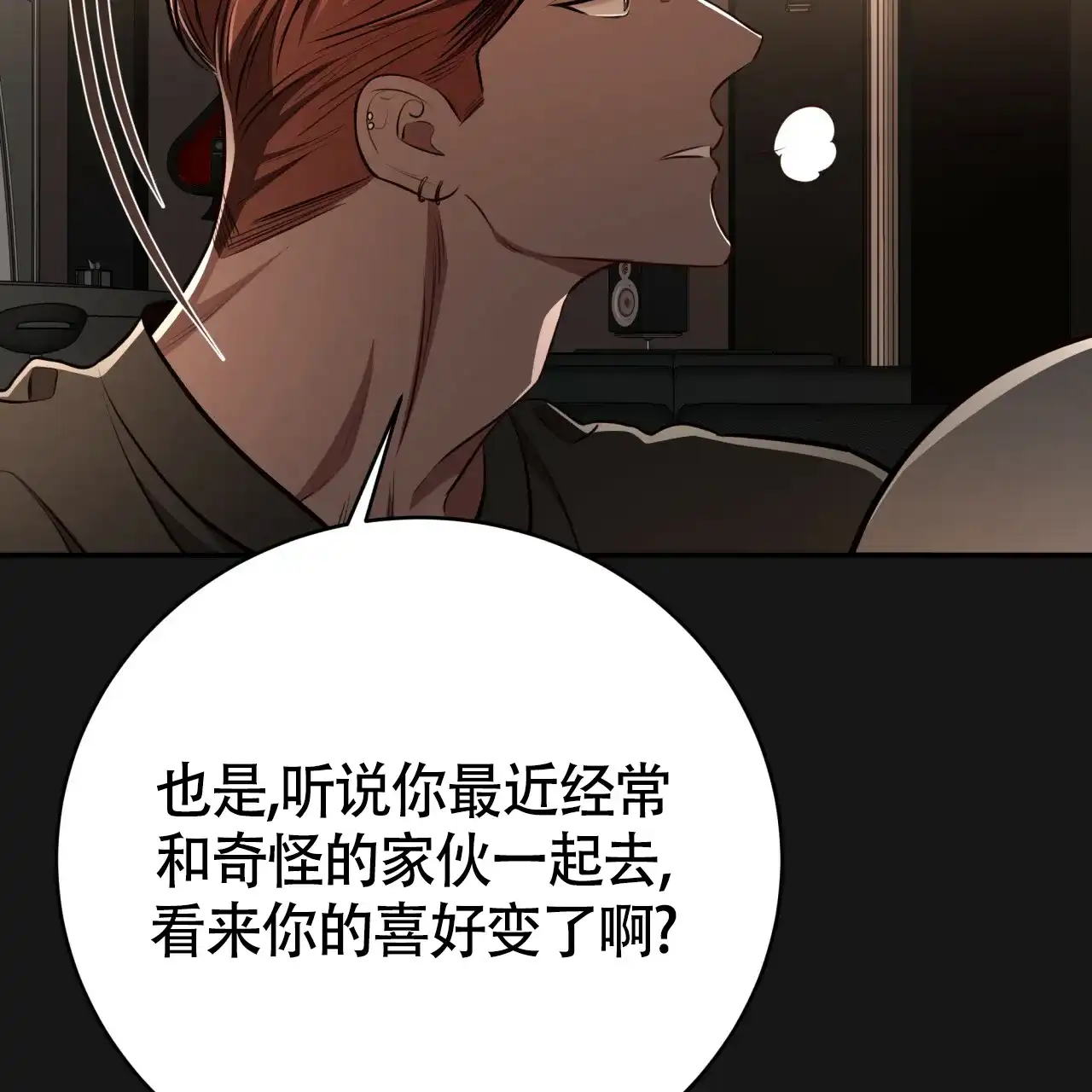 《巅峰狙击》第126话 第23页