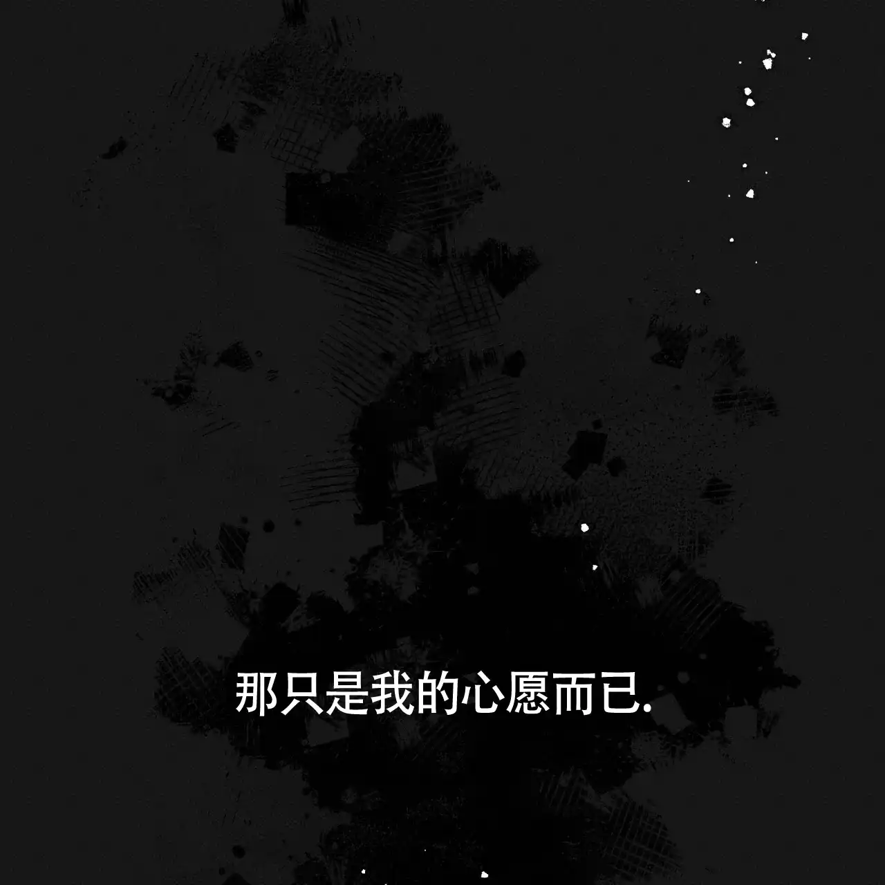 《巅峰狙击》第127话 第34页