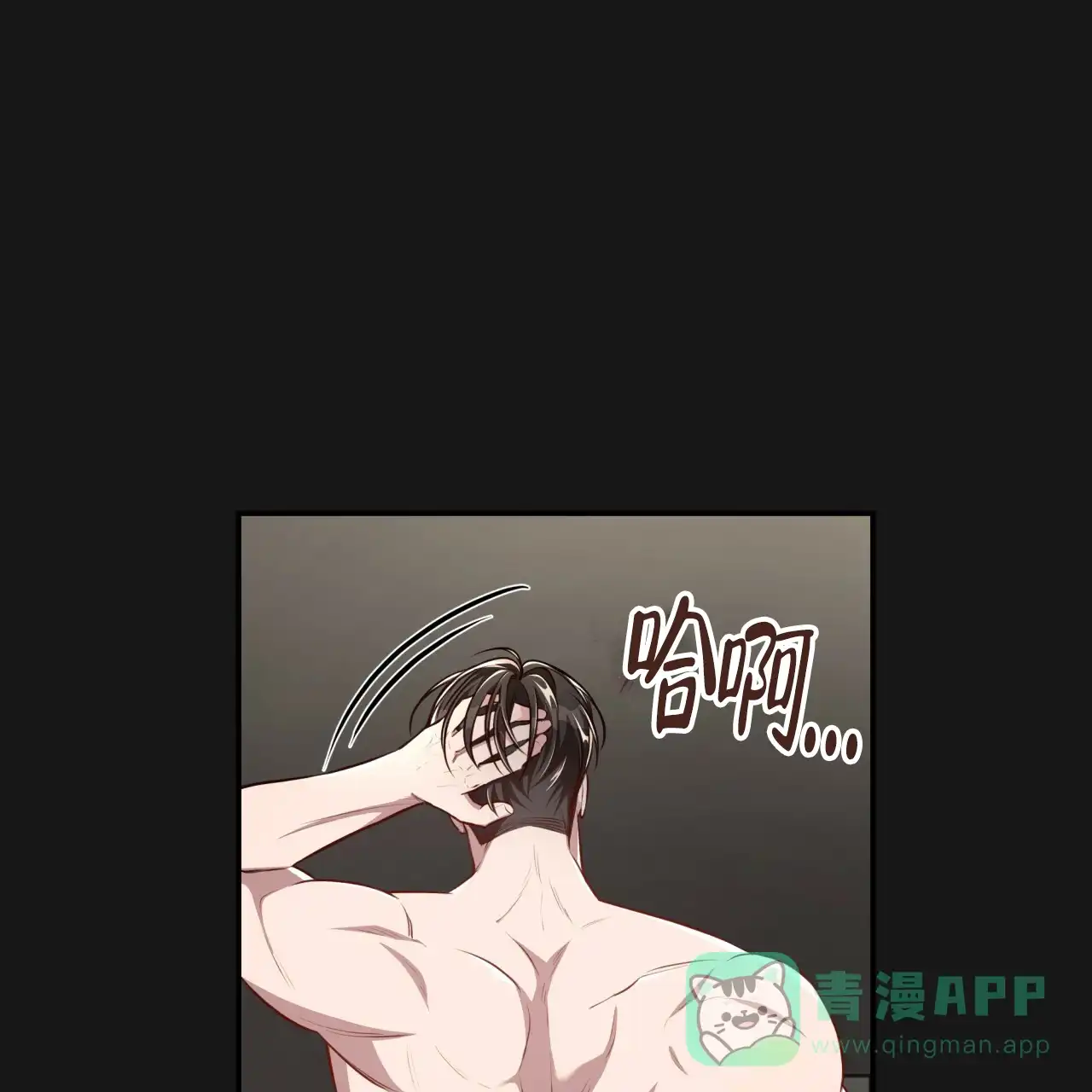 《巅峰狙击》第127话 第56页