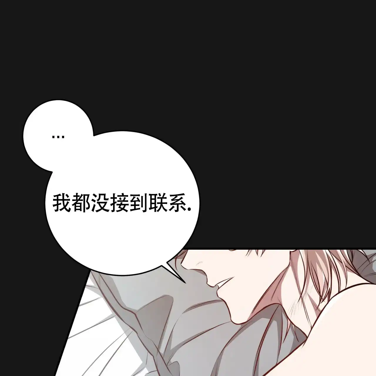 《巅峰狙击》第127话 第59页