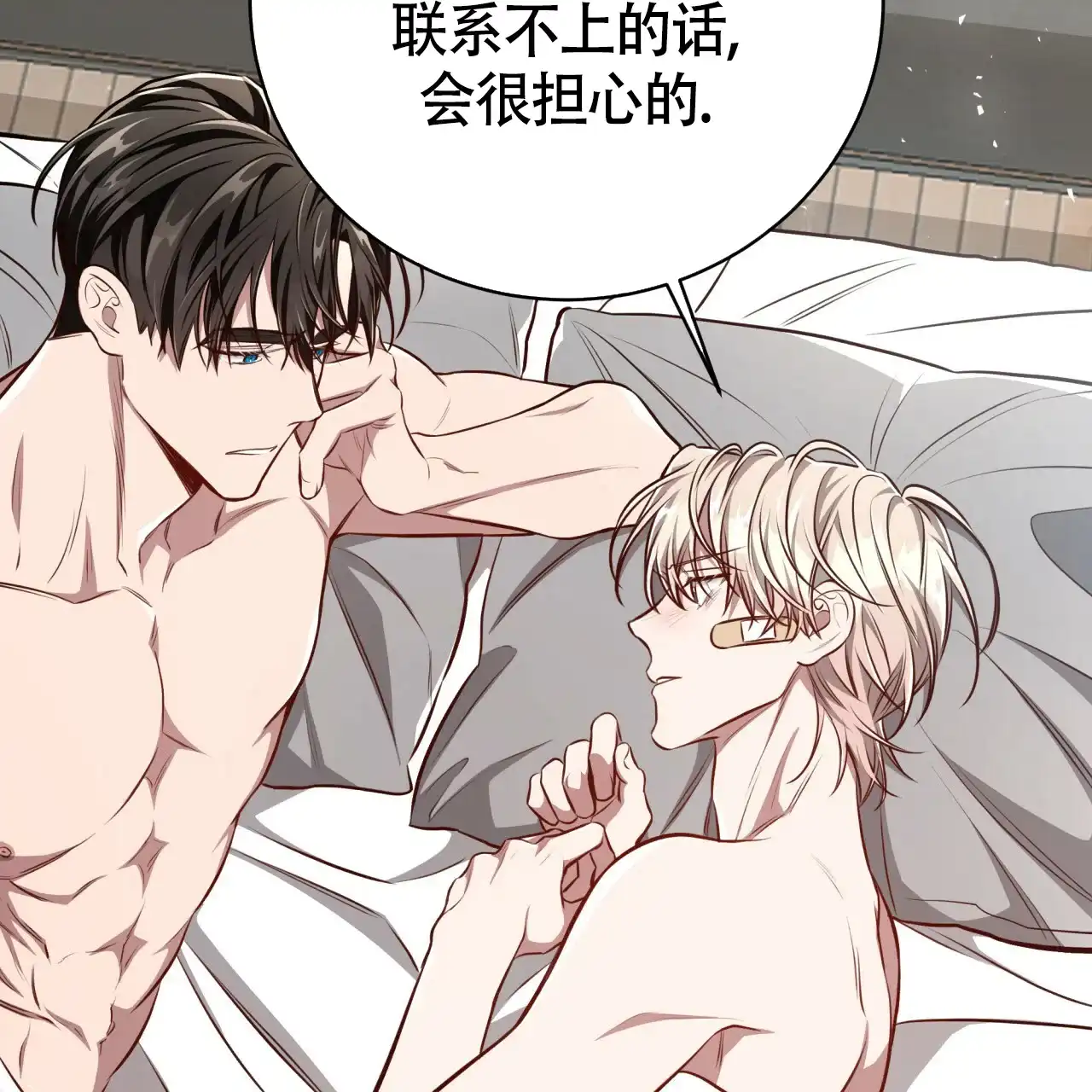 《巅峰狙击》第127话 第62页
