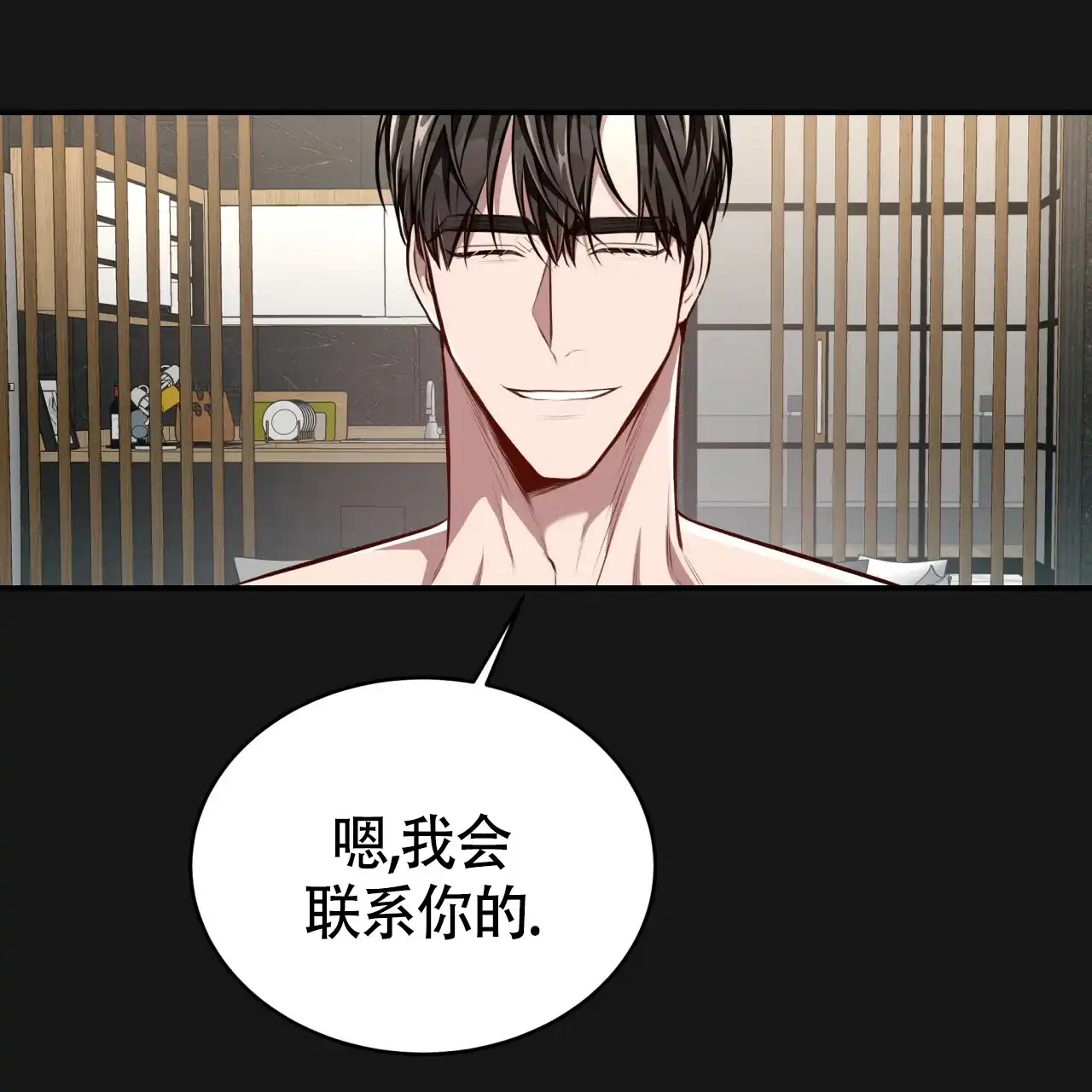 《巅峰狙击》第127话 第54页