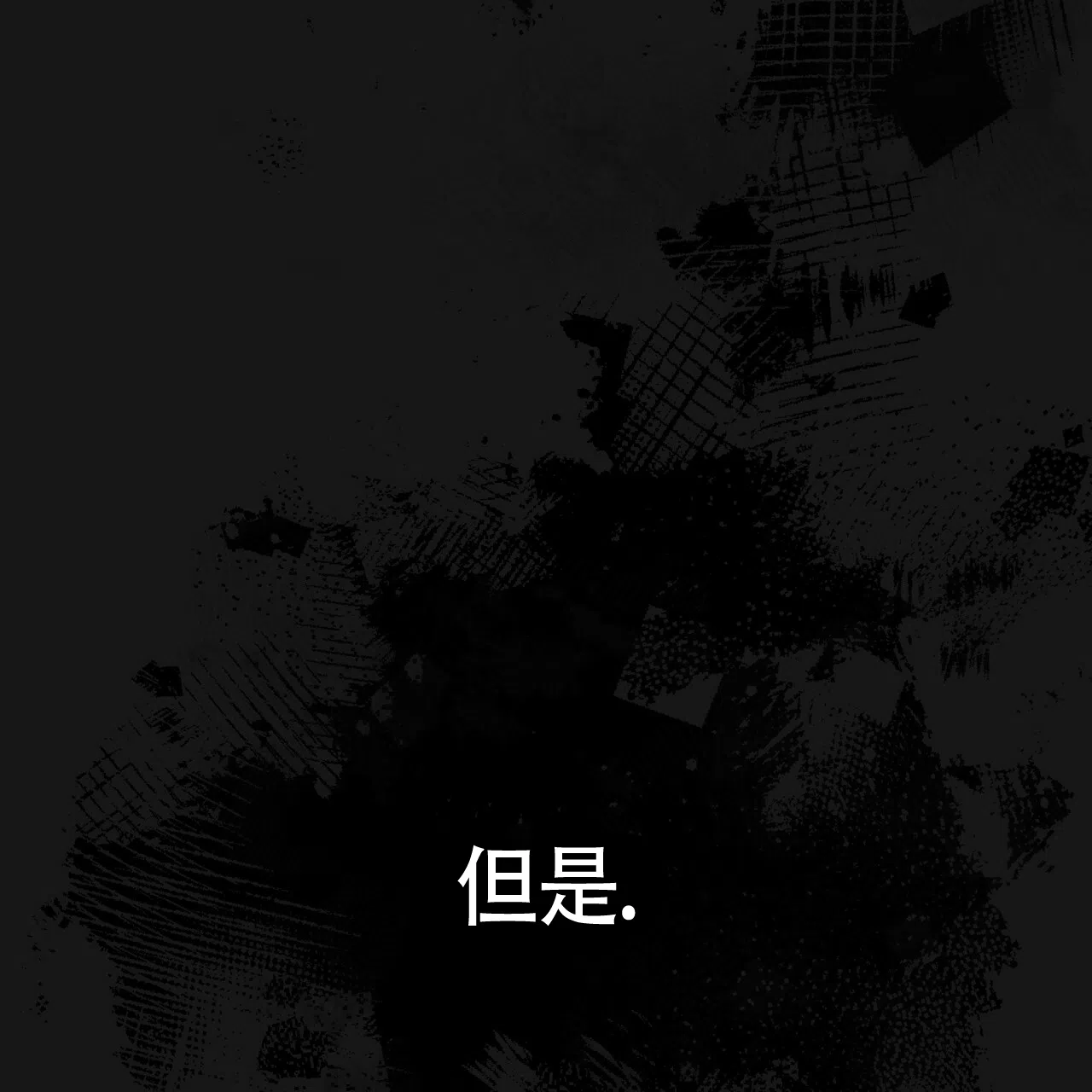 《巅峰狙击》第127话 第68页