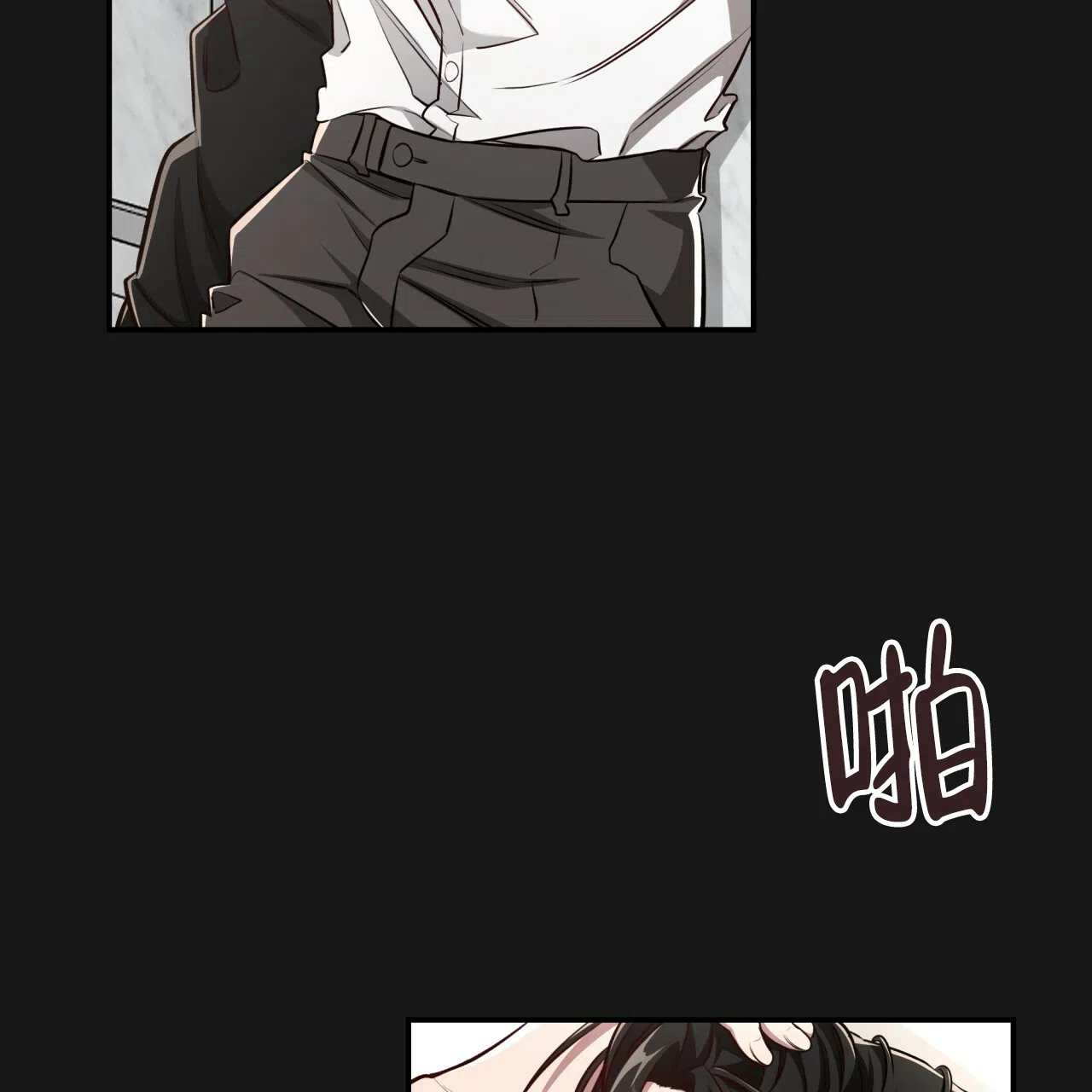 《巅峰狙击》第127话 第4页