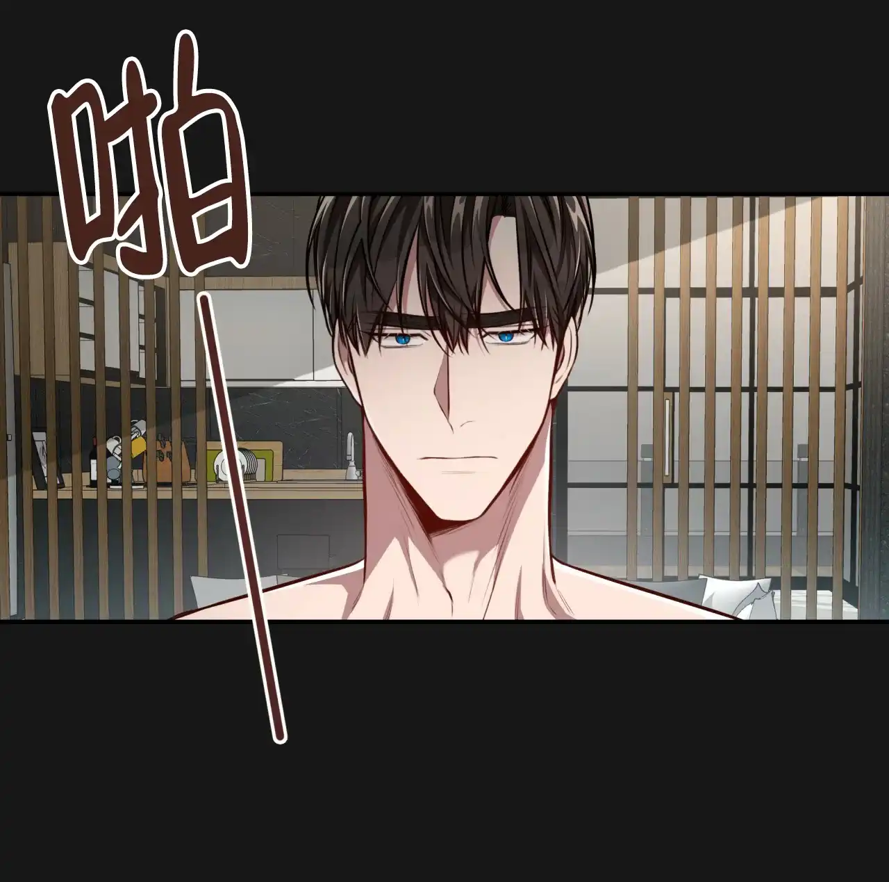 《巅峰狙击》第127话 第55页