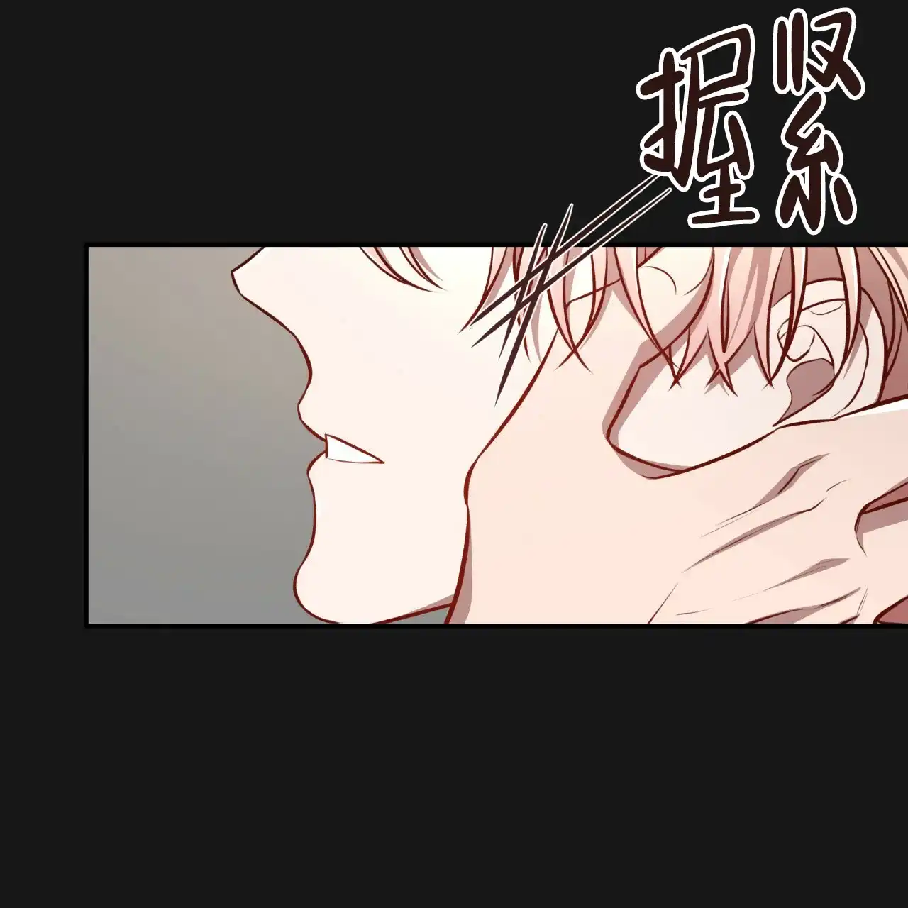 《巅峰狙击》第127话 第15页